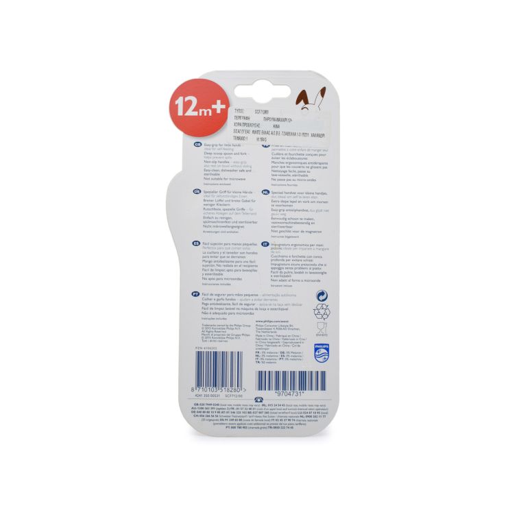 Philips Avent Fork Knife 12m+ SCF712/00 2pcs