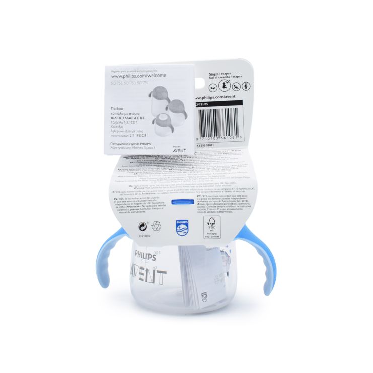 Philips Avent Κύπελλο με Στόμιο 6m+ SCF751/05 Μπλε 200ml