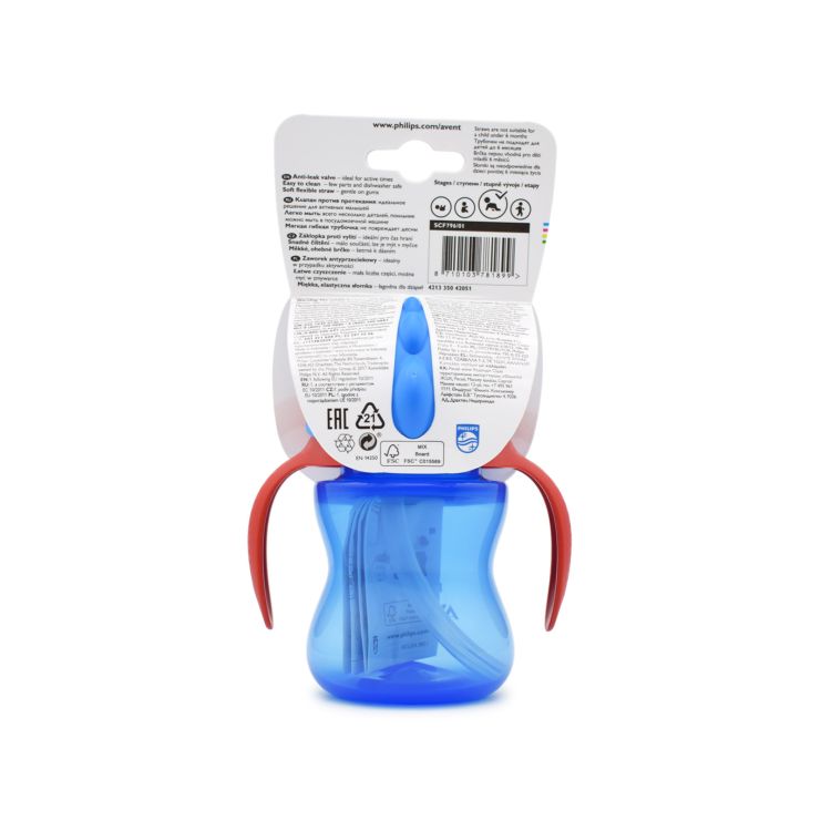 Philips Avent Παγουρίνο με Καλαμάκι  9m+ SCF796/01 Μπλε-Κόκκινο  200ml