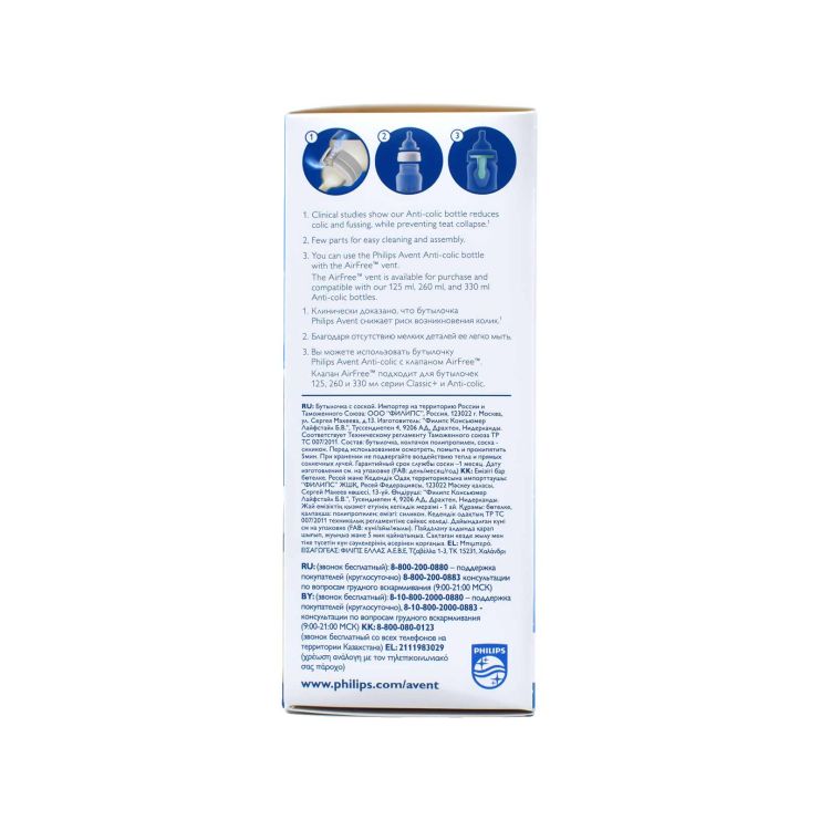 Philips Avent Anti-Colic Μπιμπερό κατά των Κολικών από τον 1ο μήνα 260ml SCF813/17