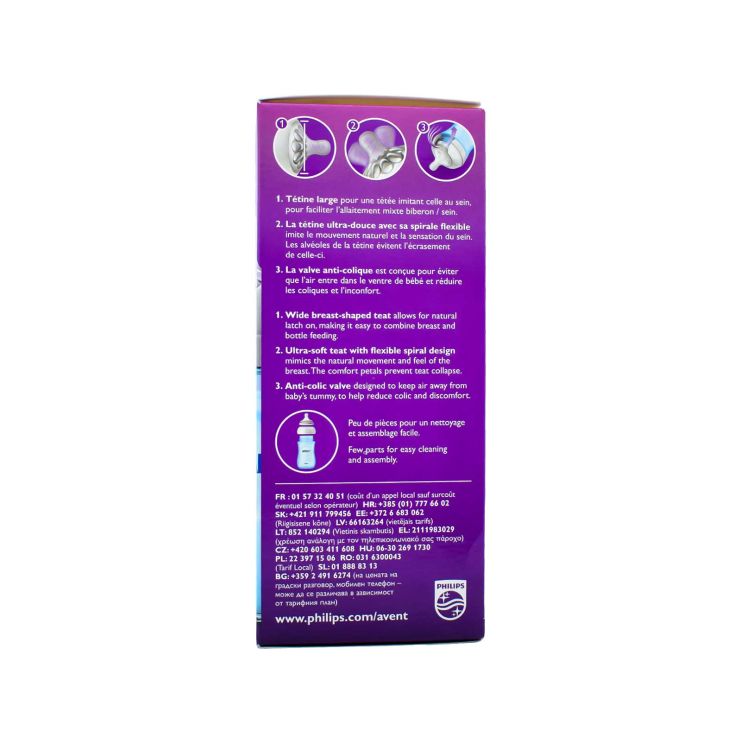 Philips Avent Μπιμπερό Natural 260ml SCF035/17 Μπλε 1 τμχ