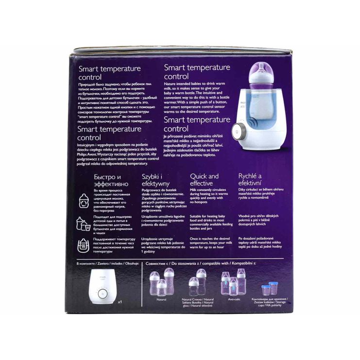 Philips Avent Θερμαντήρας Μπιμπερό και Βρεφικής Τροφής SCF358/00 1 τμχ