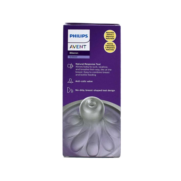 Philips Avent Μπιμπερό Natural Response από 1ο μήνα SCY903/67 Κοάλα 260ml 1 τμχ