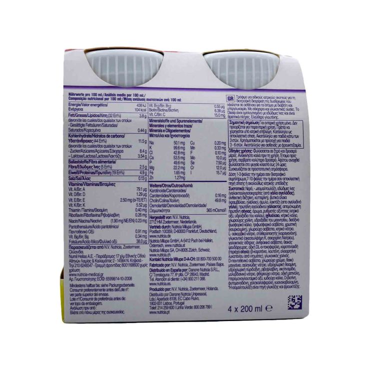 Nutricia Diasip 4 x 200ml Βανίλια για Διαβητικούς
