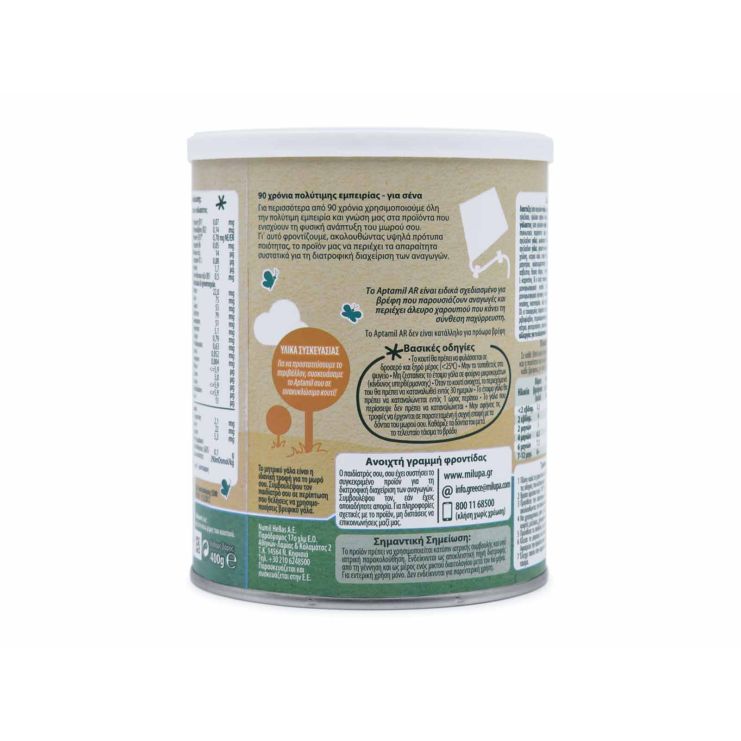 Milupa Γάλα σε Σκόνη Aptamil AR 0m+ 400gr