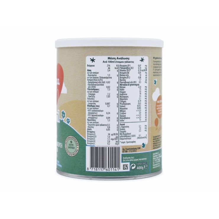 Milupa Γάλα σε Σκόνη Aptamil AR 0m+ 400gr