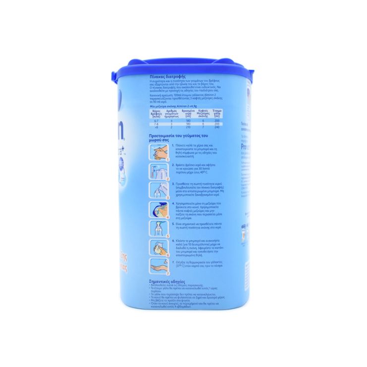 Nutricia Almiron 2 800gr