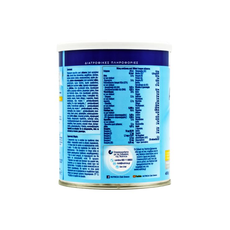 Nutricia Almiron Comfort  400gr