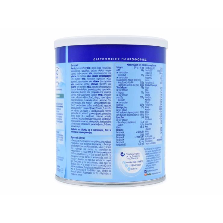 Nutricia Almiron AR 400gr