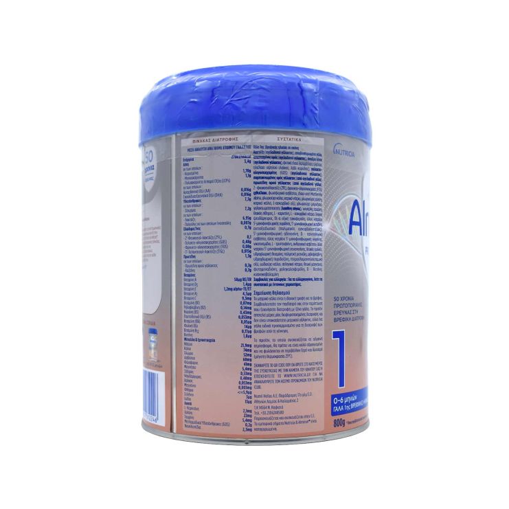 Nutricia Almiron Profutura No1 Duo Biotik (0-6 μηνών) 800g