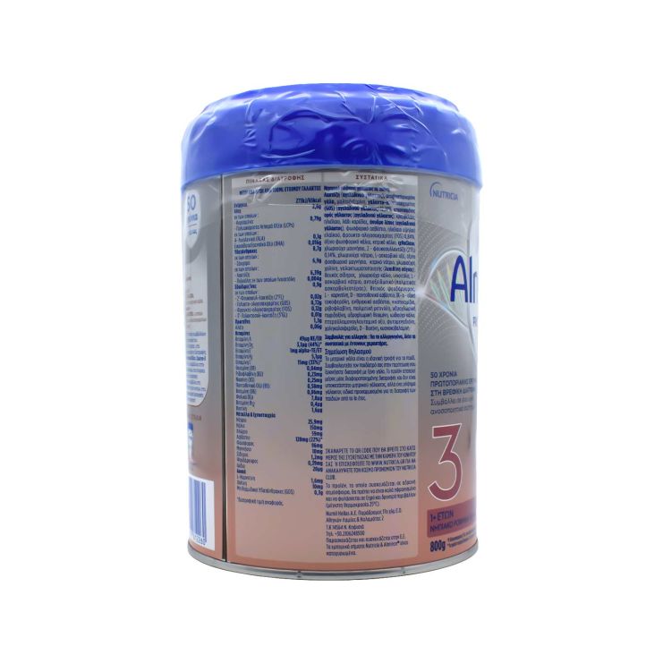 Nutricia Almiron Profutura No3 Duo Biotik 12+ months 800gr
