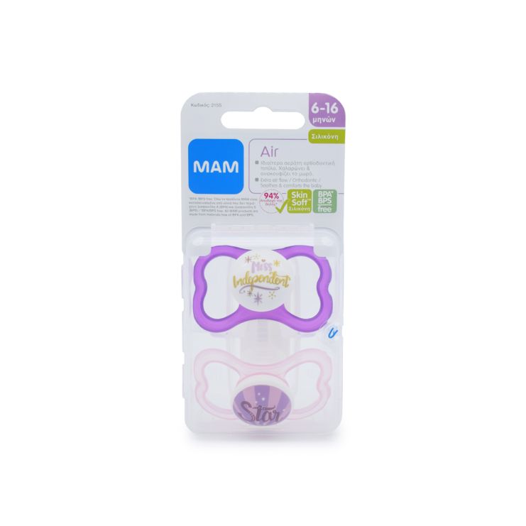 Mam Air Πιπίλες 6-16m Σιλικόνης 215S Ροζ 2τμχ