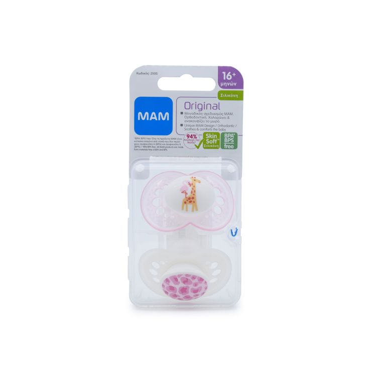 MAM ΠΙΠΙΛΑ 250S 16+ μηνών Original (Σ) 2τεμ. Ασπρη-Ροζ