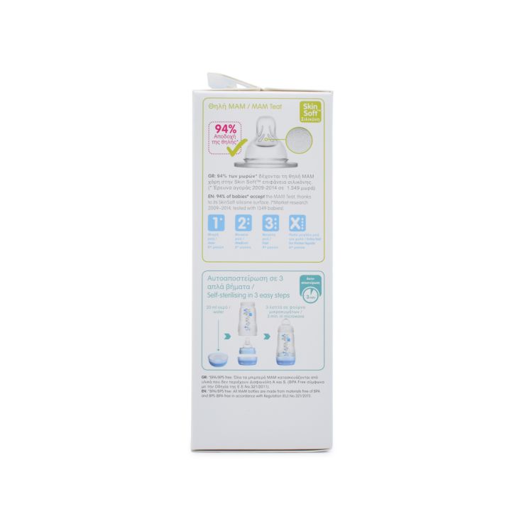 Mam Μπιμπερό 351S Easy Start Anti-Colic 2m+ Ροζ 260ml