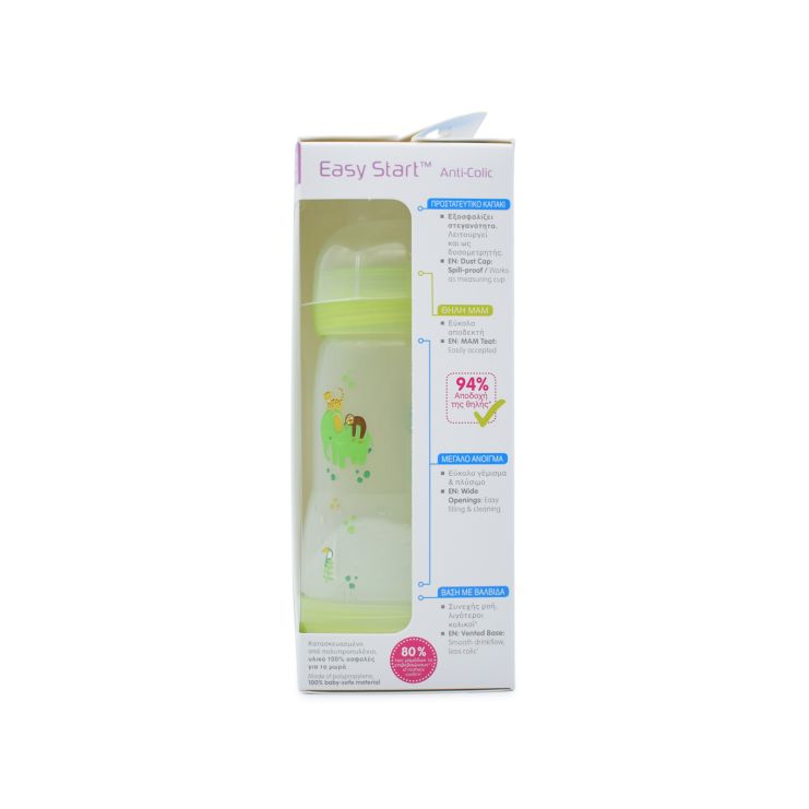 Mam Μπιμπερό 351S Easy Start Anti-Colic 2m+ Πράσινο 260ml