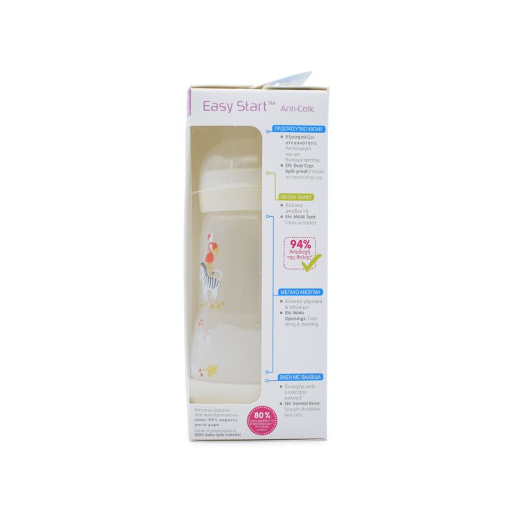 Mam Μπιμπερό 351S Easy Start Anti-Colic 2m+ Λευκό 260ml