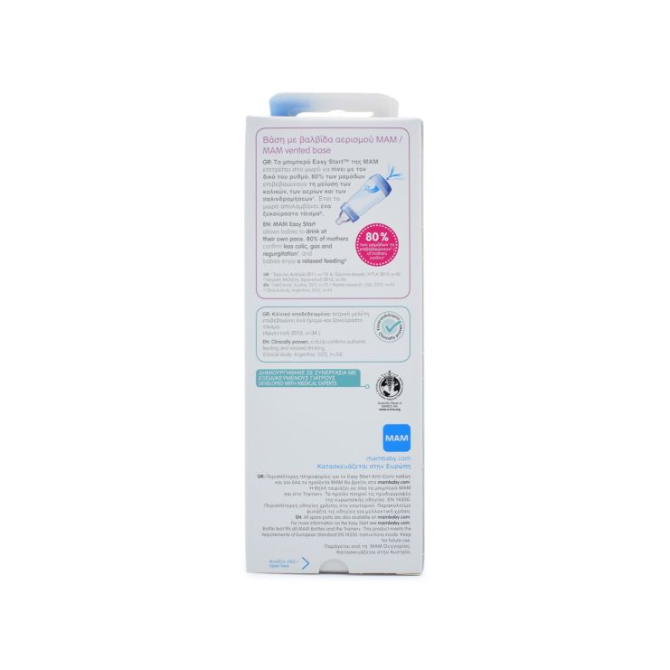 Mam Μπιμπερό 351S Easy Start Anti-Colic 2m+ Λευκό 260ml