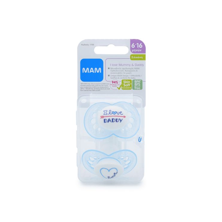 MAM ΠΙΠΙΛΑ 170S 6-16 μινών Ι Love Mummy & Daddy (Σ) 2τεμ. Σιέλ