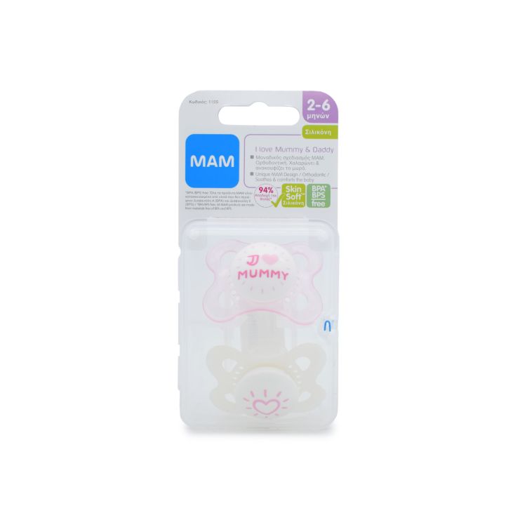MAM ΠΙΠΙΛΑ  (2-6 μινών) 115S Ι Love Mummy (Σ) 2τεμ. Ροζ & 'Ασπρη (9001616692376)