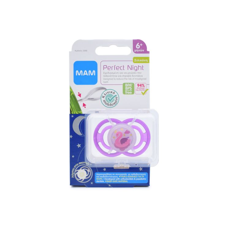 MAM ΠΙΠΙΛΑ  (6+ μινών) 225S Perfect Nigth (Σ) 1τμχ Μοβ Κύκνος (9001616672798)