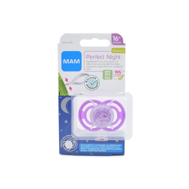 Mam Perfect Night 285S Πιπίλα Σιλικόνης Μωβ 16m+ 1 τμχ