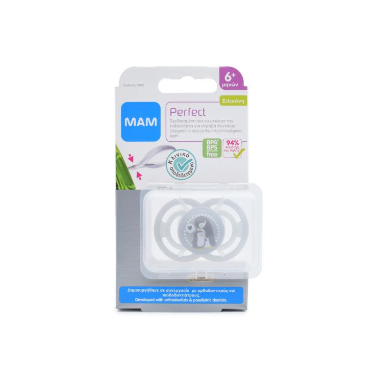 MAM ΠΙΠΙΛΑ  (6+ μινών) 220S Perfect (Σ) 1τμχ Γκρι Πιγκουίνους (9001616908415)