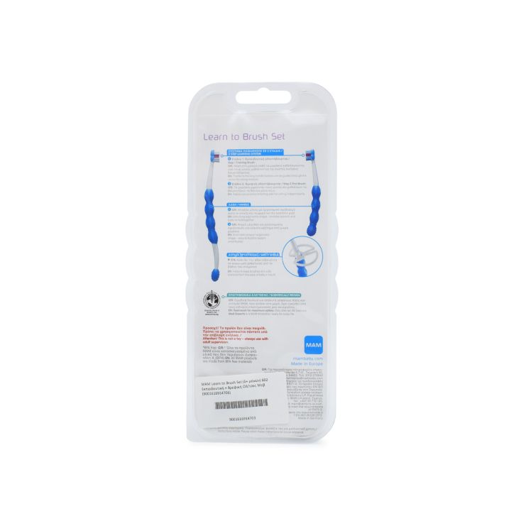 MAM Learn to Brush Set (6+ μηνών) 602 Εκπαιδευτική + Βρεφική Οδ/τσες Μοβ (9001616914706)