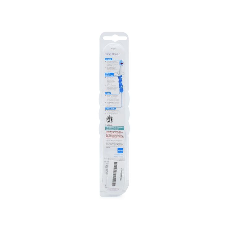 MAM First Brush (6+ μινών) 601 Βρεφική Οδοντόβουρτσα Μοβ (9001616914713)