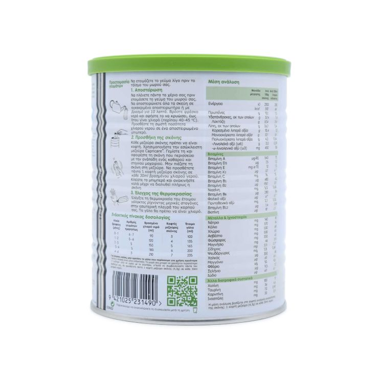 Capricare Γάλα 1ης Βρεφικής Ηλικίας 400gr