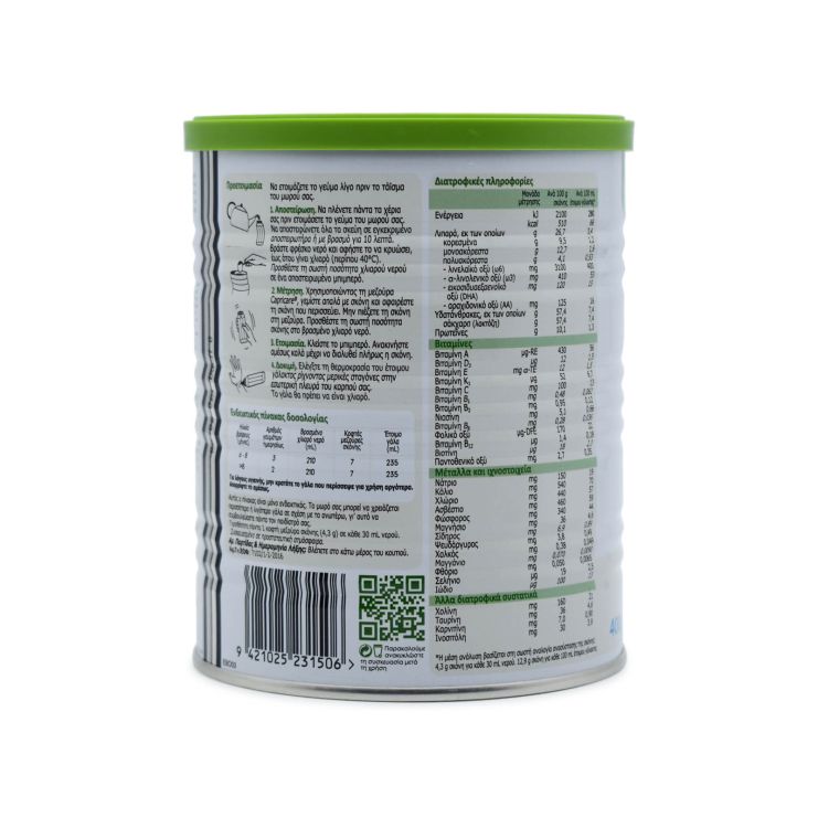 Capricare 2 400g