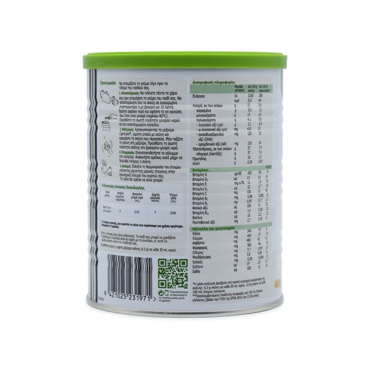 Capricare Γάλα 3ης Βρεφικής Ηλικίας 400gr 